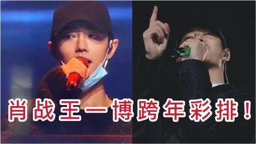 王一博关系爆料最新视频