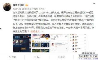 赢哥爆料被套路了吗视频