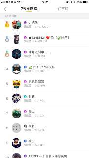 树叶直播爆料视频大全,热门爆料视频大盘点