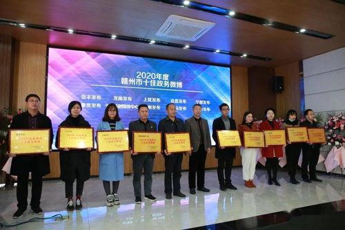 会昌媒体爆料最新消息